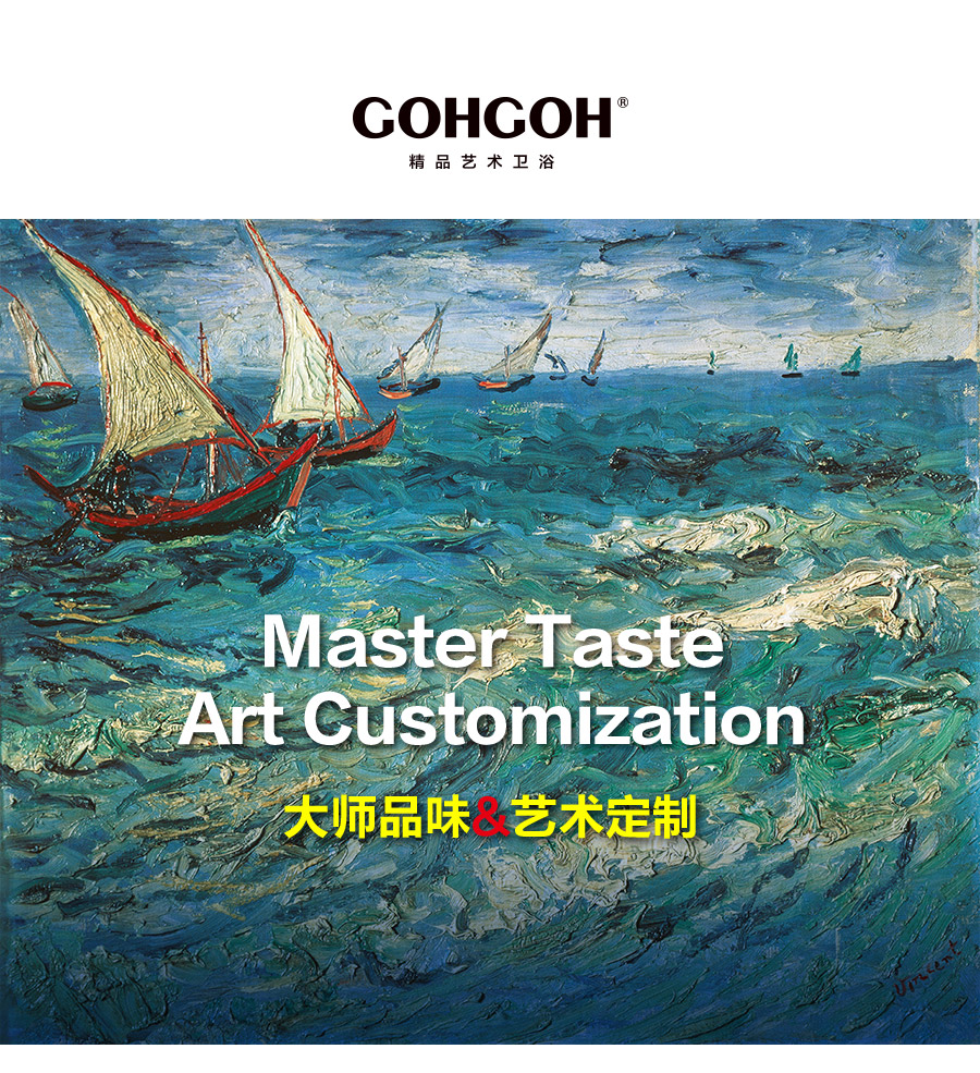 gohgoh浴室柜，現代簡約浴室柜