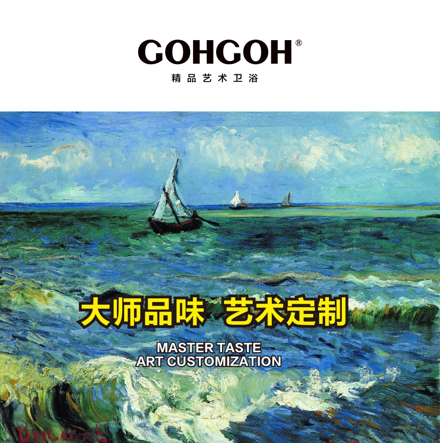 GOHGOH花灑,全銅掛墻式增壓花灑