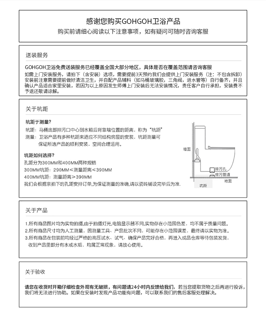 GOHGOH坐便,一體式陶瓷節(jié)水馬桶,防臭靜音超漩式坐便