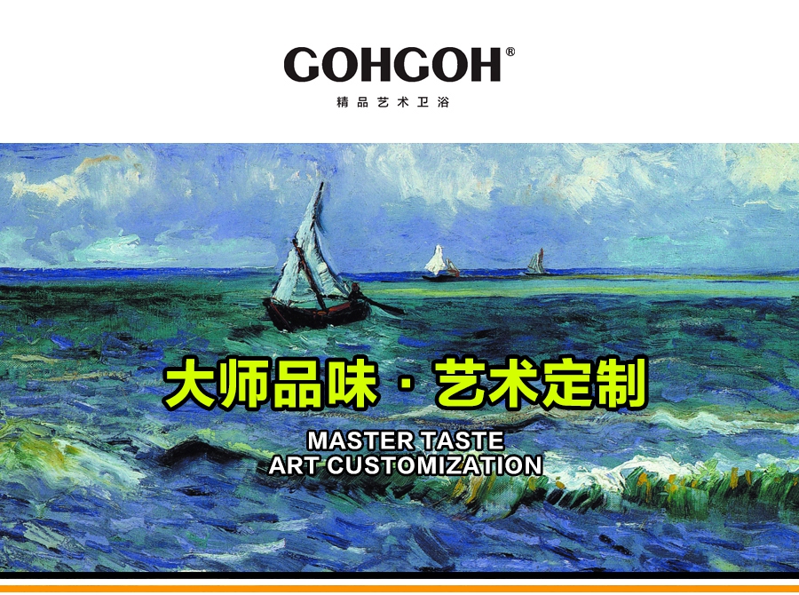 GOHGOH智能坐便,即熱式感應馬桶,一體式座便節水防臭馬桶ZC91